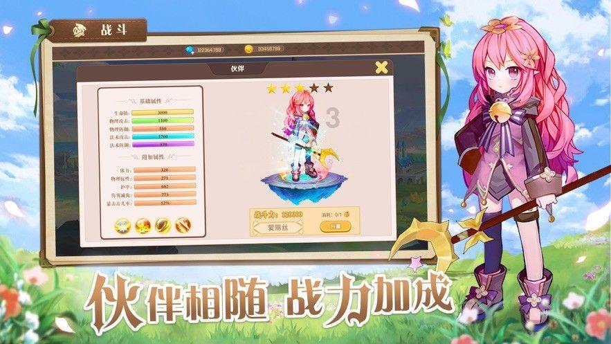 罗成接班人并非罗通,而是此大将,他和秦琼程咬金还是智勇福组合