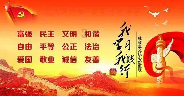 神奇小子龙之陷阱