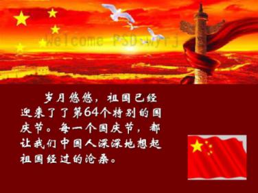 五彩弹珠祖玛
