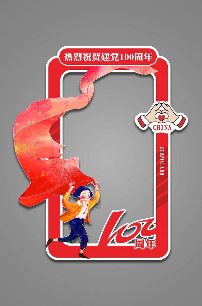 谱好动产融资发展篇章 提升服务实体经济质效