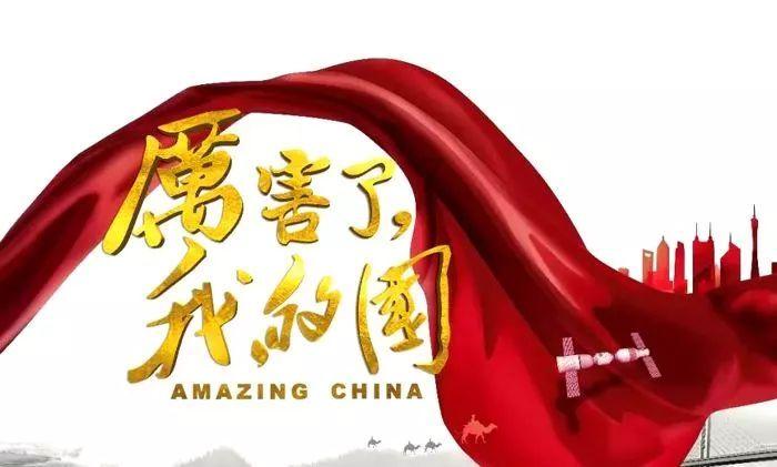 中国象棋速测吧