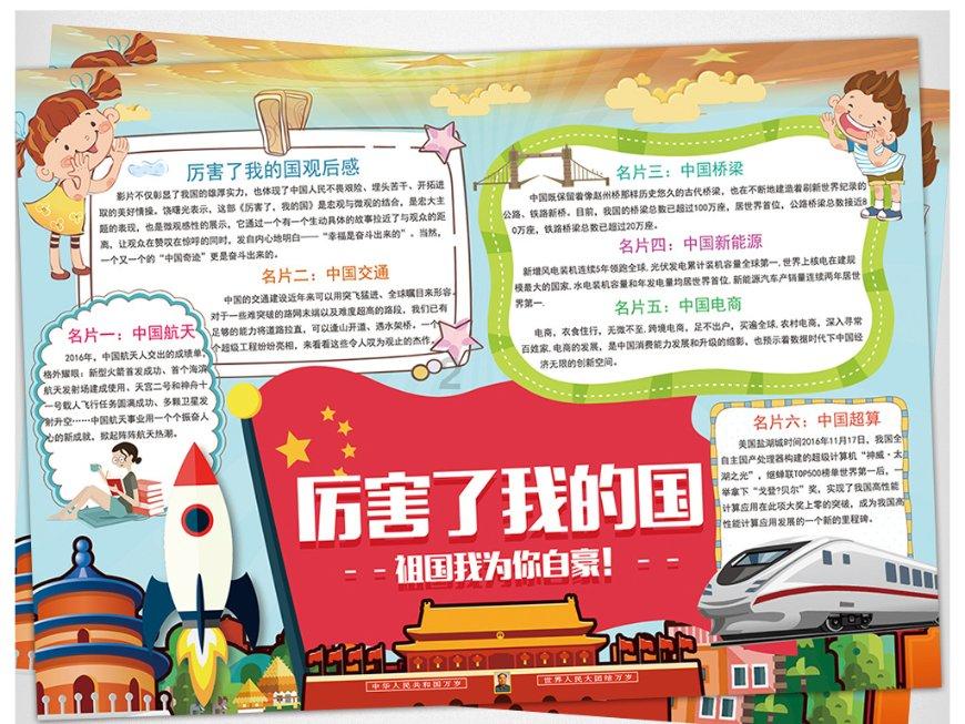 已故苹果公司联合创始人乔布斯被追授“总统自由勋章”，如何评价他的贡献？游戏画面