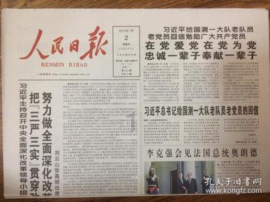 2023年9月黄道吉日查询游戏画面