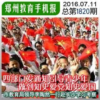 TFboys陪你做暑假作业
